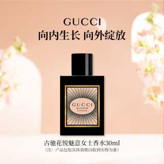 GUCCI 花悦魅意女士香水 30ml 夜来香梨柑橘花香调西普香调