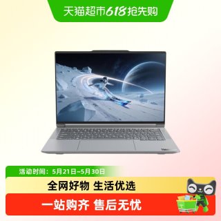 ThinkPad ThinkBook14+ R7 H255/32G/1T/UMA/3K 120Hz灰