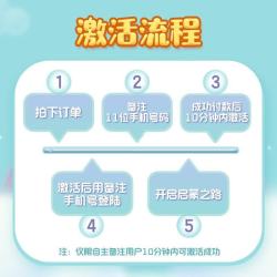 洪恩 识字APP会员 英语启蒙终身包 早教益智