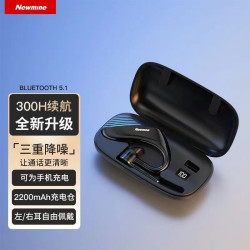 纽曼 Newmine/纽曼无线蓝牙耳机挂耳式商务单耳降噪超长续航新款高音质