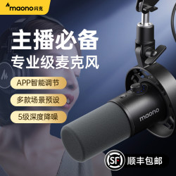 闪克 maono/闪克PD300X主播麦克风降噪收音直播K歌电脑录音Vibe Coding