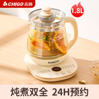 志高 家用电热烧水壶自动保温一体煮茶器专用养生智能恒温