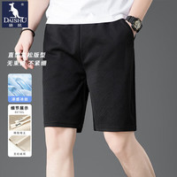 袋鼠 HS6588 冰丝宽松直筒 黑色 5XL 男士短裤