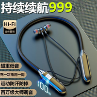 夏新 大电量长续航运动无线蓝牙耳机2026年新款挂脖式适用安卓手机通用
