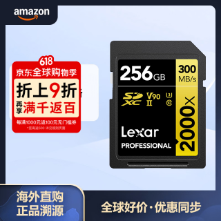 雷克沙 256GB SDXC UHS-II存储卡 V90 U3 C10 300MB/s读写 专业级单反摄影摄像机内存卡