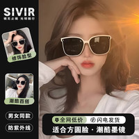 Sivir 新款 时尚大框防紫外线太阳镜