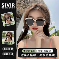 Sivir 夏季新款 高档女士防紫外线方形大框时尚感太阳镜