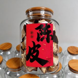 指南车 透明玻璃罐 茶叶罐 陈皮储藏罐 密封瓶