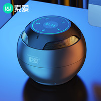 索爱 S-35MAX无线车载插卡蓝牙音响迷你便携式高音质低音炮音响