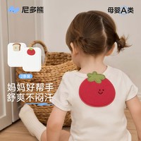 尼多熊 a类纯棉隔汗巾儿童方巾幼儿园宝宝吸汗巾纱布婴幼儿口水巾