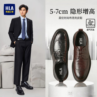 海澜之家 男士真皮英伦休闲皮鞋