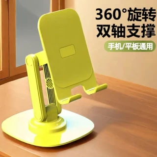 手机支架可折叠桌面ipad手机架支架手机座架稳360度旋转平板支架