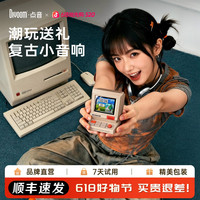 DIVOOM 蓝牙音箱生日礼物送女友复古小音箱电脑桌面多功能便携