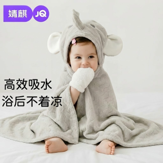 婧麒 珊瑚绒婴儿浴巾婴幼儿带帽斗篷新生儿加厚包被夏季