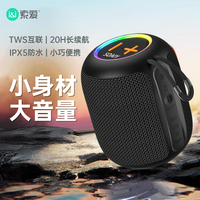索爱 2026新款蓝牙音箱大音量重低音炮户外便携桌面电脑音响高音质