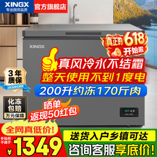 星星 -40°C超低温细胞级冷冻电子控温