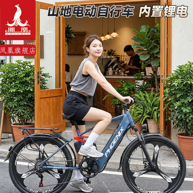 PHOENIX 电助力自行车新国标400W超长续航电动助力通勤代步车