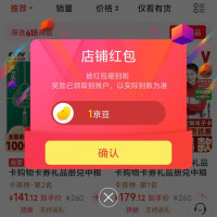京东 中大惠农关注领1京豆
