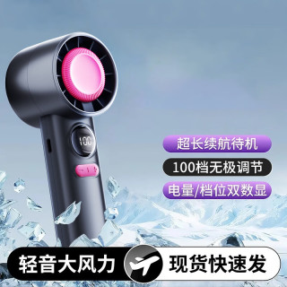 KERZY 手持风扇小型便携式户外手拿小风扇可持可立办公室桌面小电扇边充边用长续航100档超高转速大风力 灰紫色
