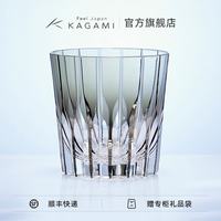KAGAMI 万华镜星芒杯 青墨色 320ml