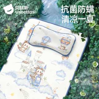 贝肽斯 婴儿冰丝凉席夏天透气吸汗夏季宝宝冰丝软凉席子儿童凉席