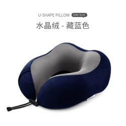 艾格辰 U型记忆棉颈枕办公午睡旅行