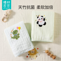 博林百合 婴儿浴巾竹棉纱布 吸水洗澡裹巾 新生儿超柔盖毯 儿童大尺寸刺绣浴巾