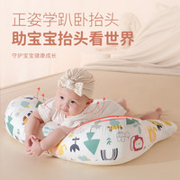 咕呗 婴儿趴趴枕宝宝抬头训练排气枕头新生儿喂奶神器斜坡枕防吐奶枕