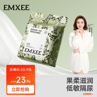 嫚熙 一次性隔尿垫婴幼儿护理垫新生儿防漏纸尿片巾