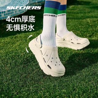 斯凯奇 多巴胺百搭洞洞鞋