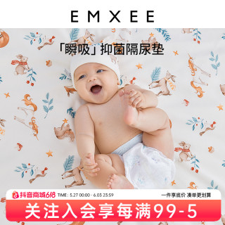 嫚熙 E5新生床单宝宝用品超大号防水可洗隔尿垫床垫