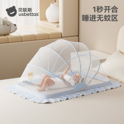 贝肽斯 [贝肽斯]防摔蚊帐新生婴儿床上蚊帐罩儿童宝宝围栏全罩可折叠透气