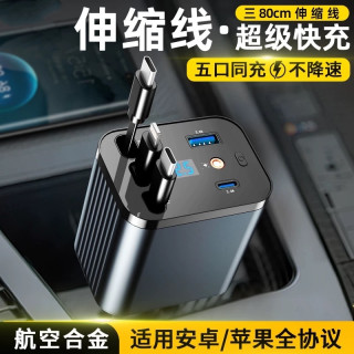 皆有 usb车载充电器超级快充适用苹果PD华为手机汽车点烟器转换头
