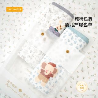 新生儿婴儿包单90*90cm初生宝宝产房纯棉襁褓裹布包巾