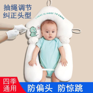 婴儿定型枕头新生儿宝宝安抚0到6个月1岁搂睡觉神器安抚枕