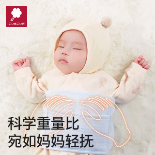 AMI 艾咪婴幼儿安睡加厚红豆热敷包二月闹不胀气多功能热敷肚围枕贴包