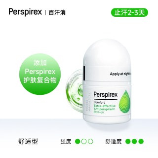 Perspirex 百汗消止汗露腋下除臭去异味女走滚珠5ml