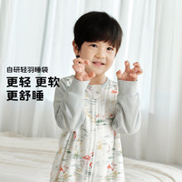 cute life CUTELIFE宝宝睡袋四层竹棉纱布四季通用儿童防踢被