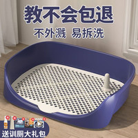 VIP DOG 狗狗厕所小型中型犬大号尿盆尿盘狗尿尿便便神器专用宠物用品大全