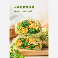 今日必买：悦味纪 香椿鸡蛋手工老面大包 320g*3包 12只
