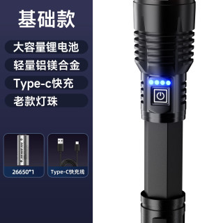 奥克斯 手电筒 充电户外 超长续航家用