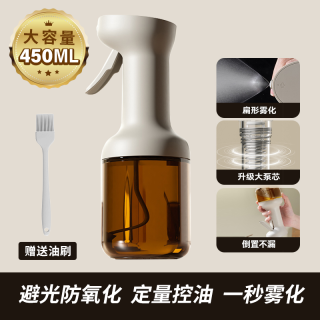 归味 玻璃喷油壶 玻璃材质 茶色