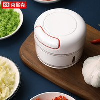克欧克 迷你蒜泥神器 手动蒜泥器 小型搅打拉蒜器