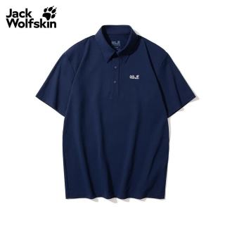Jack Wolfskin 速干 男士Polo衫 宝蓝色/1010 2XL