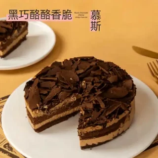 今日必买、值友专享：鲜京采 黑巧酪酪巧克力蛋糕 6寸 另有其他蛋糕可选