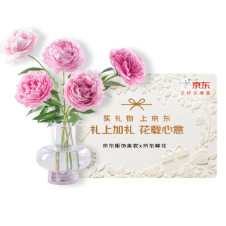 京东鲜花 时令鲜花-玫瑰10枝/康乃馨10枝/芍药5枝三选一（单次）