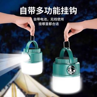 奥克斯 户外露营 摆摊夜市 照明灯