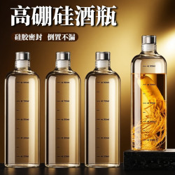 夸克 玻璃酒瓶 500ml 透明色