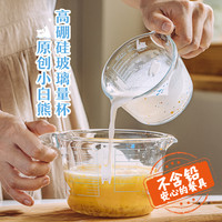 树可 小白熊玻璃量杯 无盖 带刻度 量杯容器