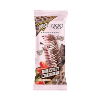 蒙牛 随变草莓巧克力口味冰淇淋 75g